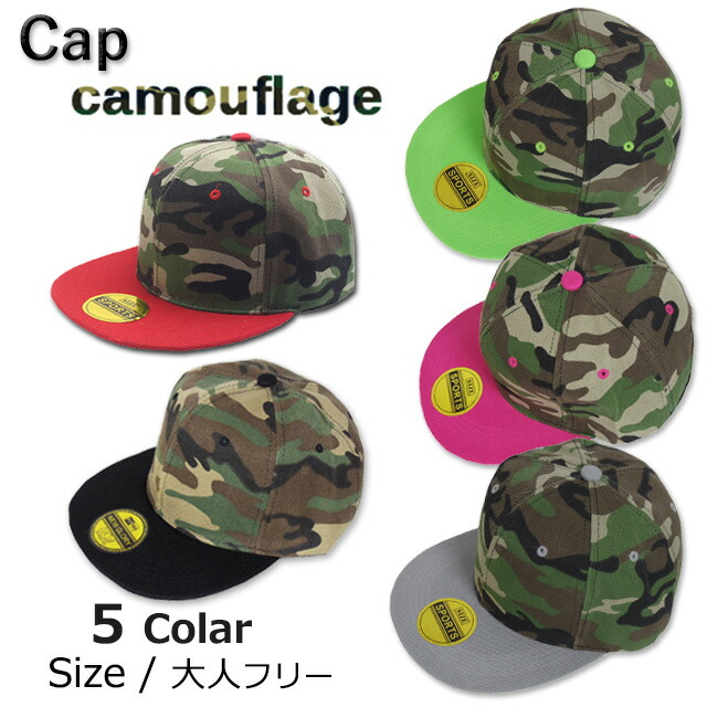 ラ*ト様 LOVE EAR ART HRCS キャップ カモフラ 迷彩 LOVE EAR ART HRCS