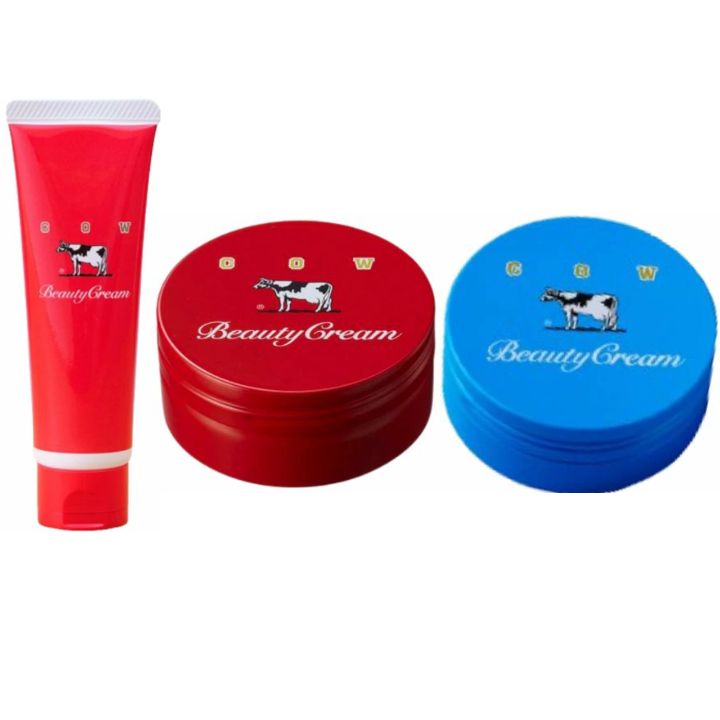 楽天市場】即日発送【選択・送料無料】カウブランド 赤箱ビューティ