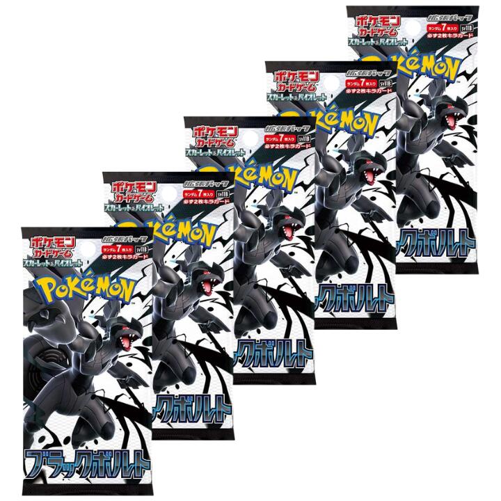 楽天市場】ブラックボルト ホワイトフレアの通販