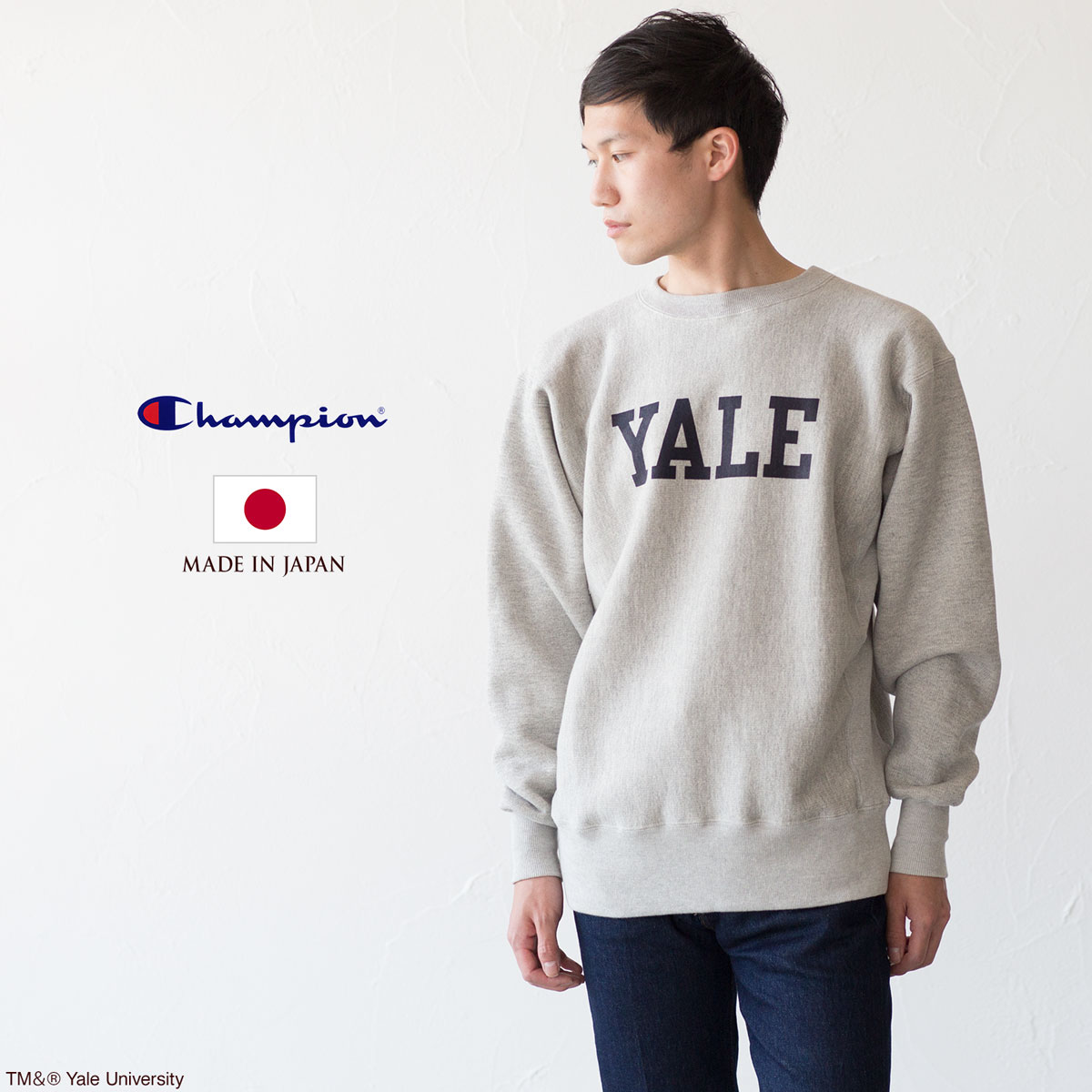 楽天市場】チャンピオン リバースウィーブ イェール大学公認 クルー