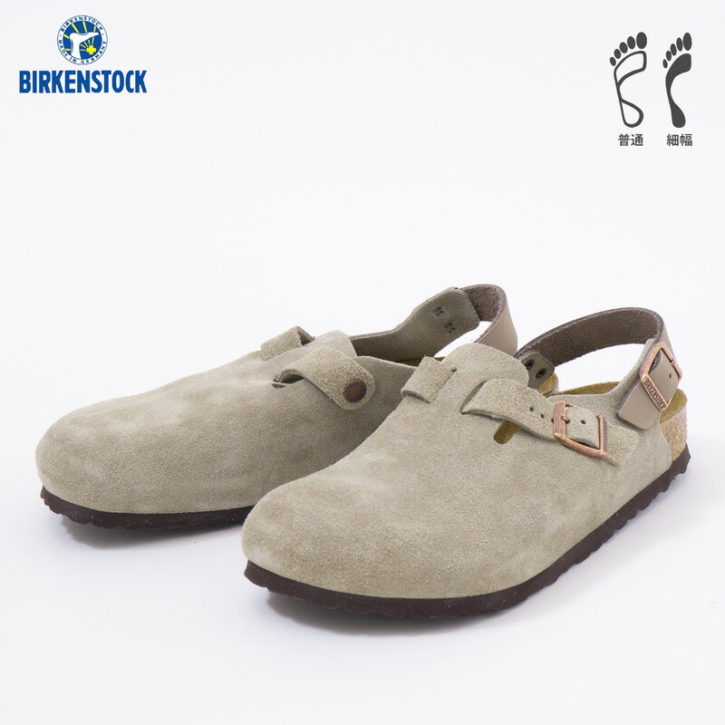 楽天市場】ビルケンシュトック トキオ スエードレザー BIRKENSTOCK