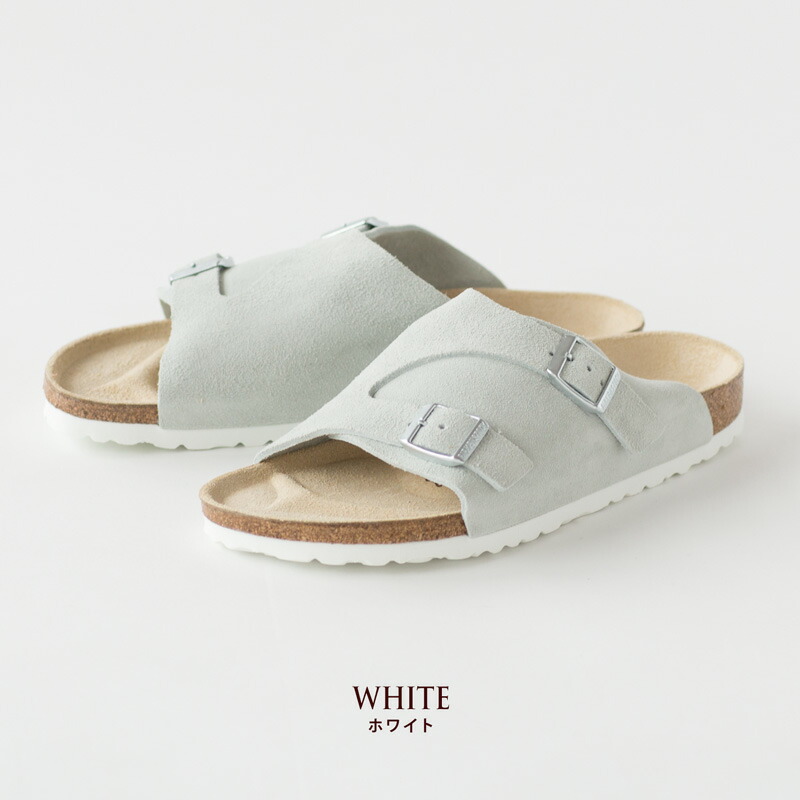 楽天市場】ビルケンシュトック チューリッヒ スエードレザー