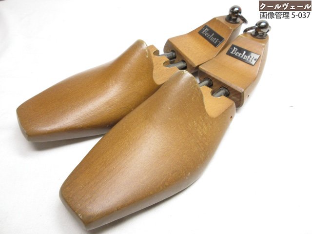 楽天市場】サントーニ シューキーパーの通販