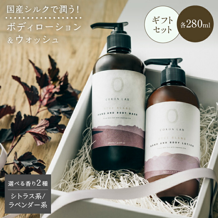 楽天市場】送料込 AMULETO アムレート ボディケアセット 5点