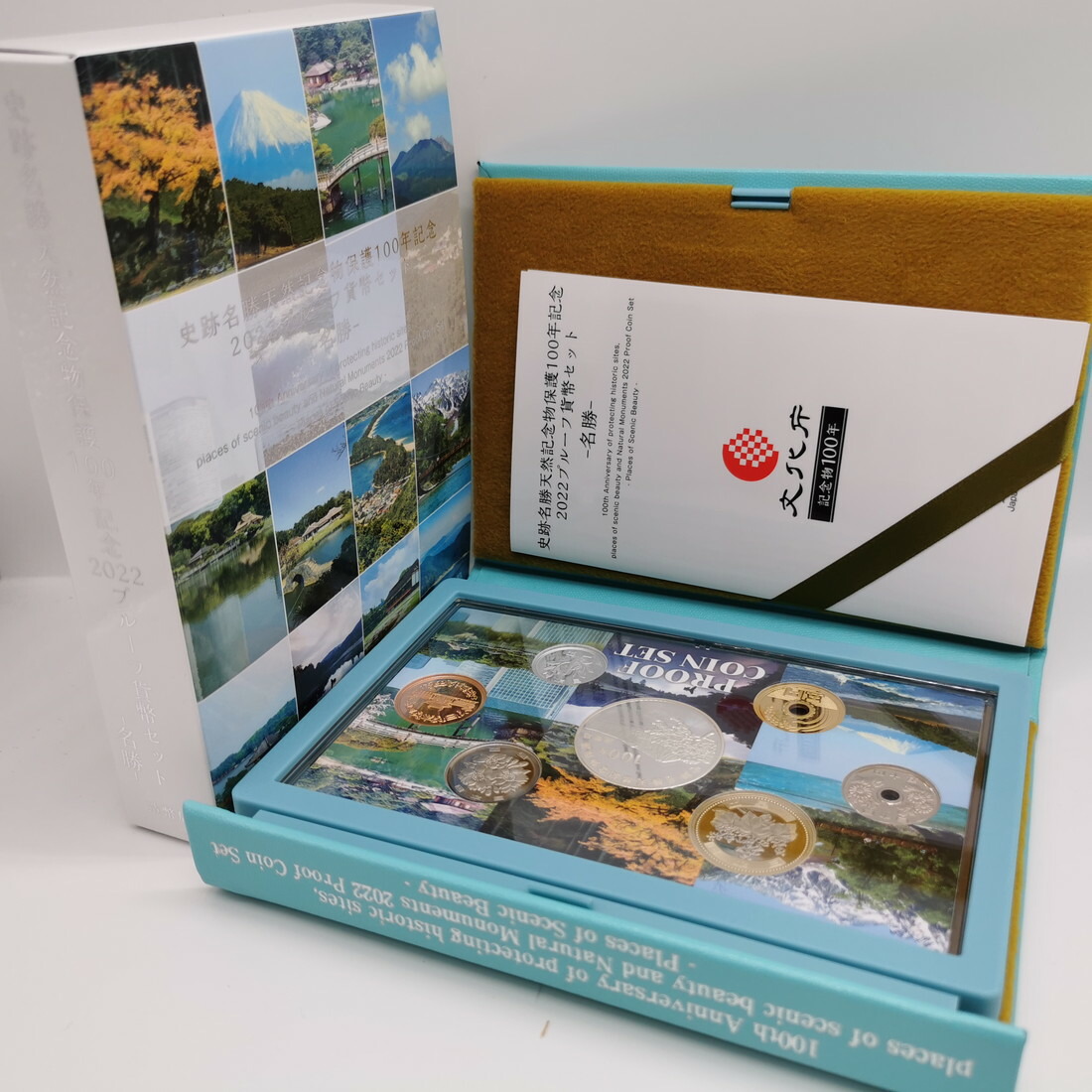 楽天市場】史跡名勝天然記念物保護100年記念 2022年 プルーフ貨幣