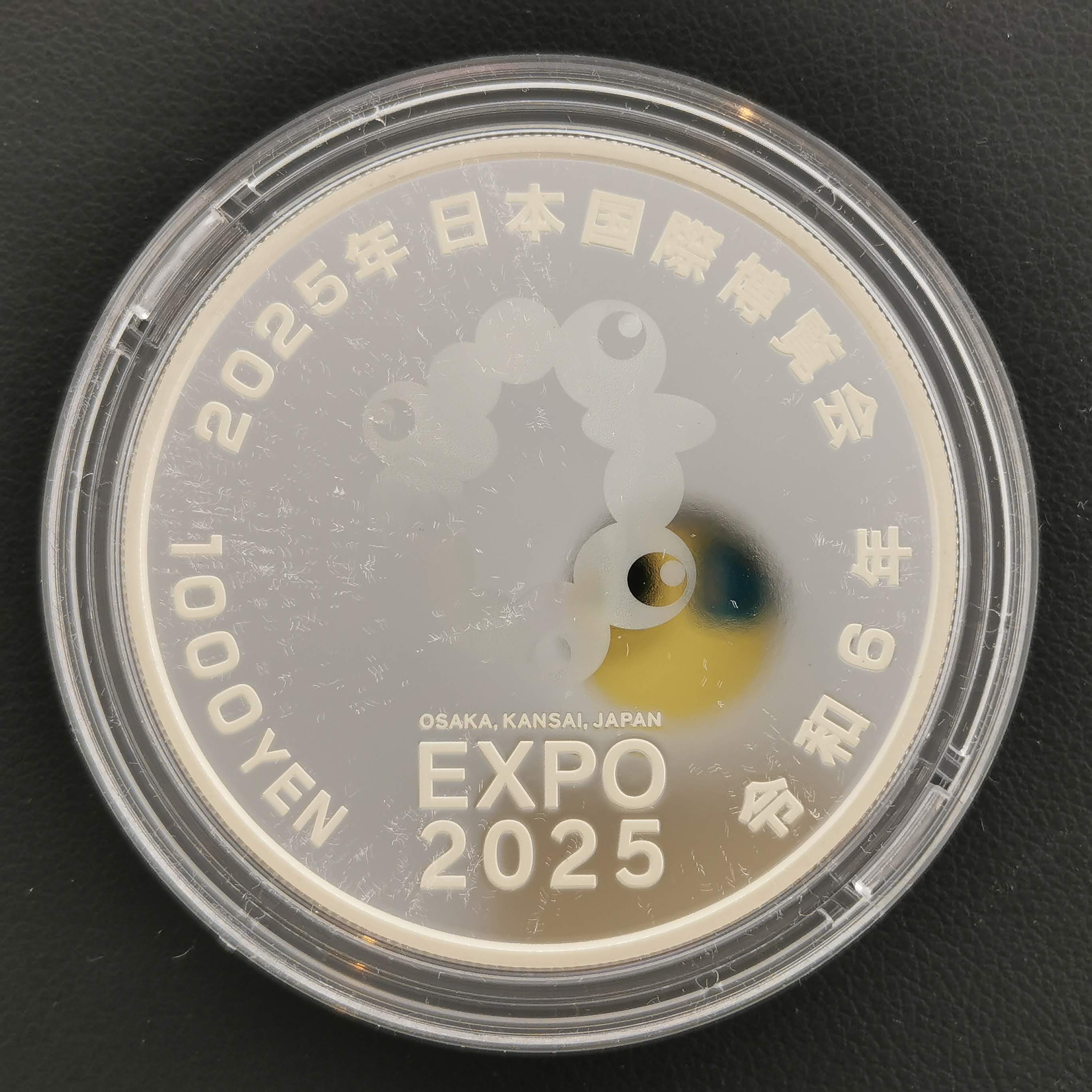 楽天市場】2025年 日本国際博覧会記念千円銀貨幣（第二次発行） 1000円