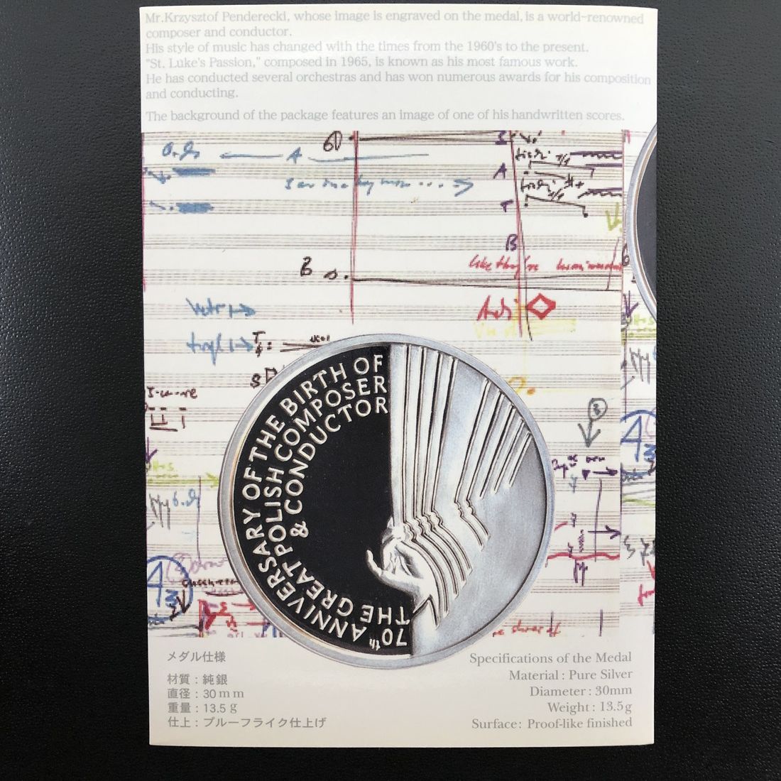 楽天市場】国際コイン・デザイン・コンペティション2003