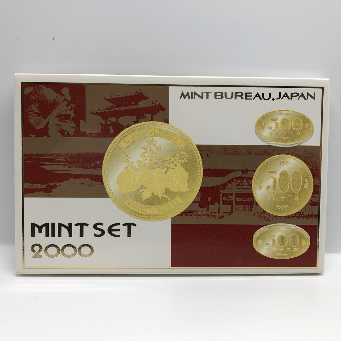楽天市場】平成12年 通常ミントセット MINTSET（2000年） 記念硬貨