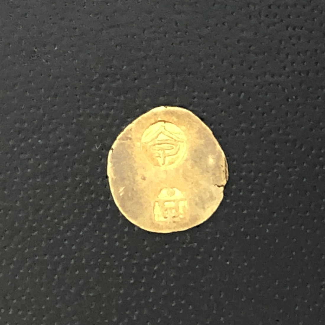 楽天市場】（古74）日本 甲州一朱金 背 重 鑑定済 日本貨幣商協同組合