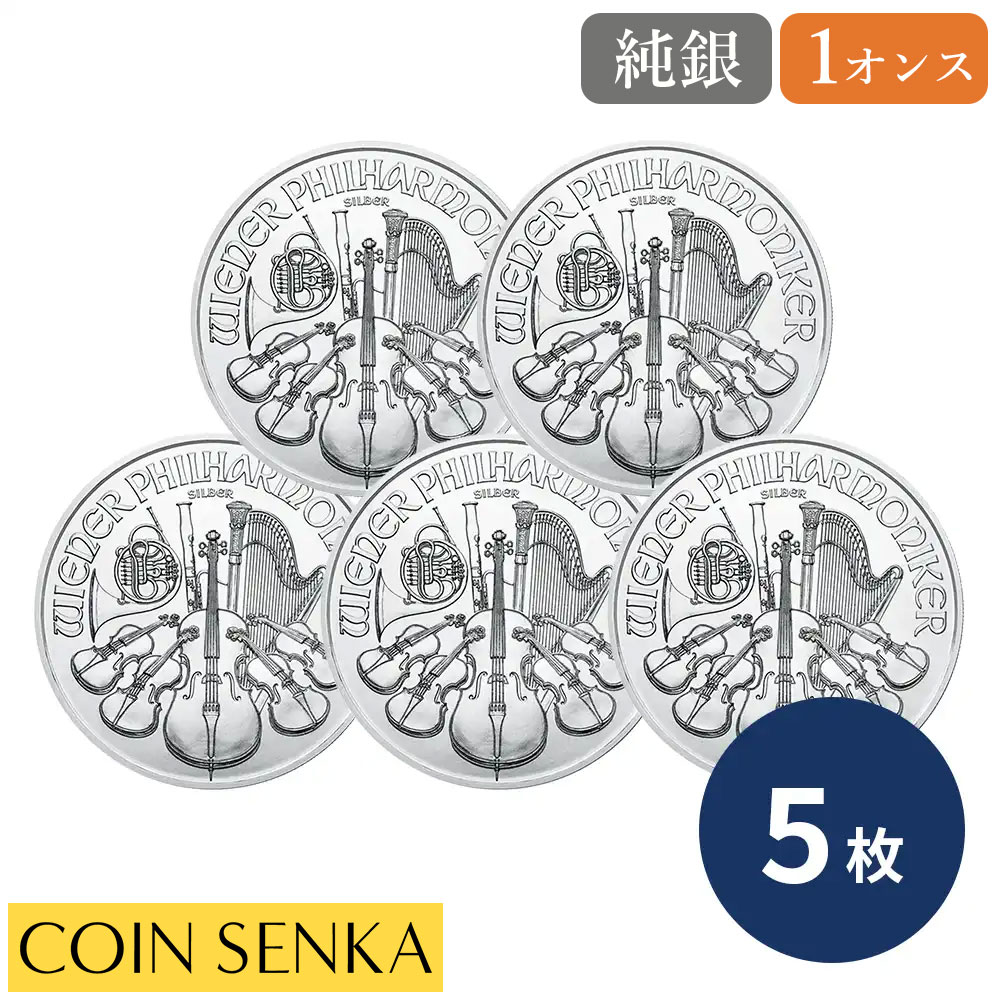 ウィーンフィル コイン」の人気商品一覧 | 安い商品を通販サイトから