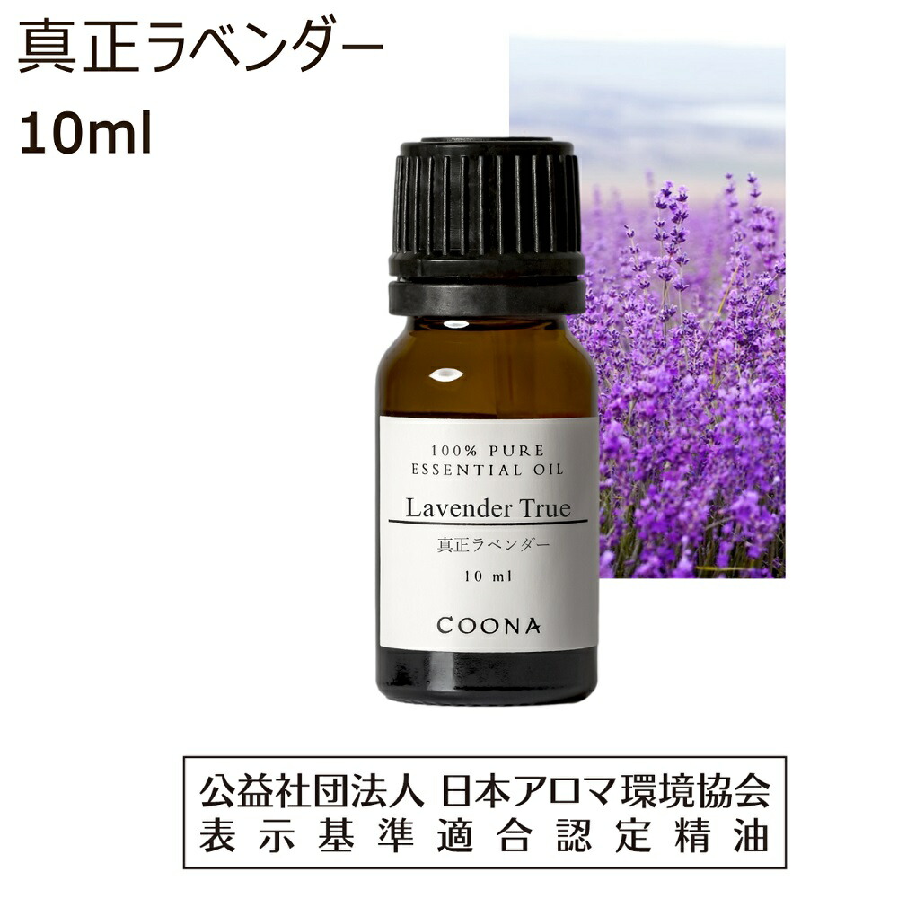 楽天市場】パナソニック Panasonic 目もとエステ用アロマタブレット