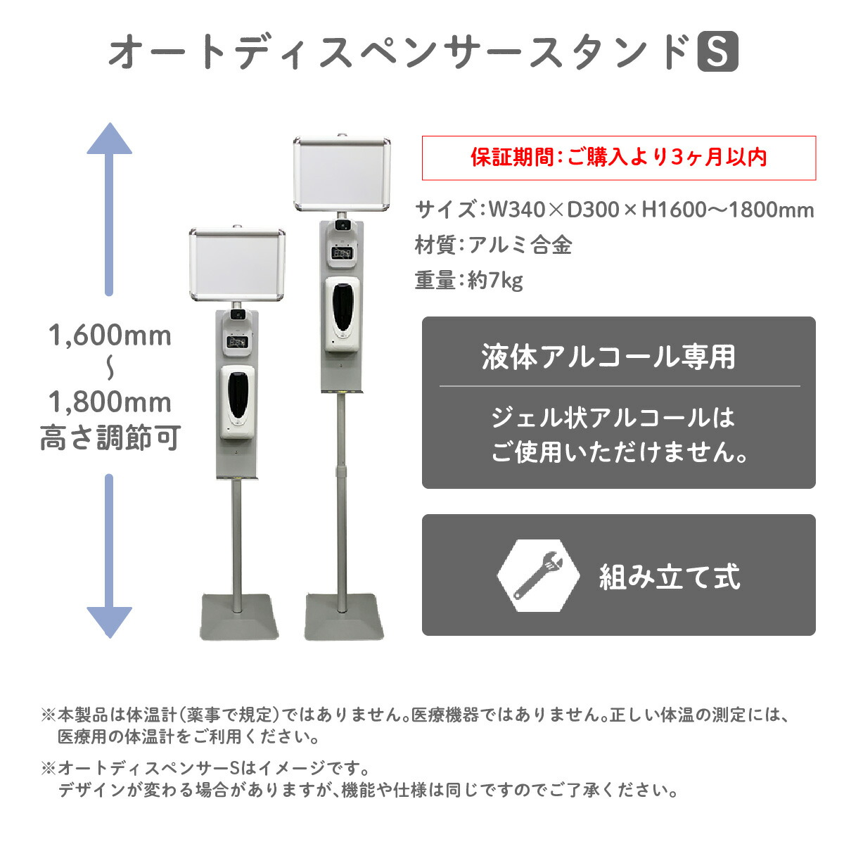 楽天市場】【楽天1位獲得】 オートディスペンサースタンド S 自動
