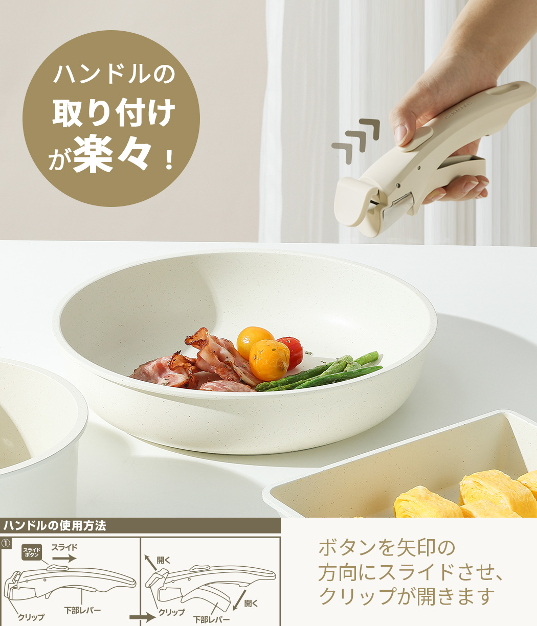 楽天市場】【新生活応援☆19点が9996円のみ！】CAROTE カローテ