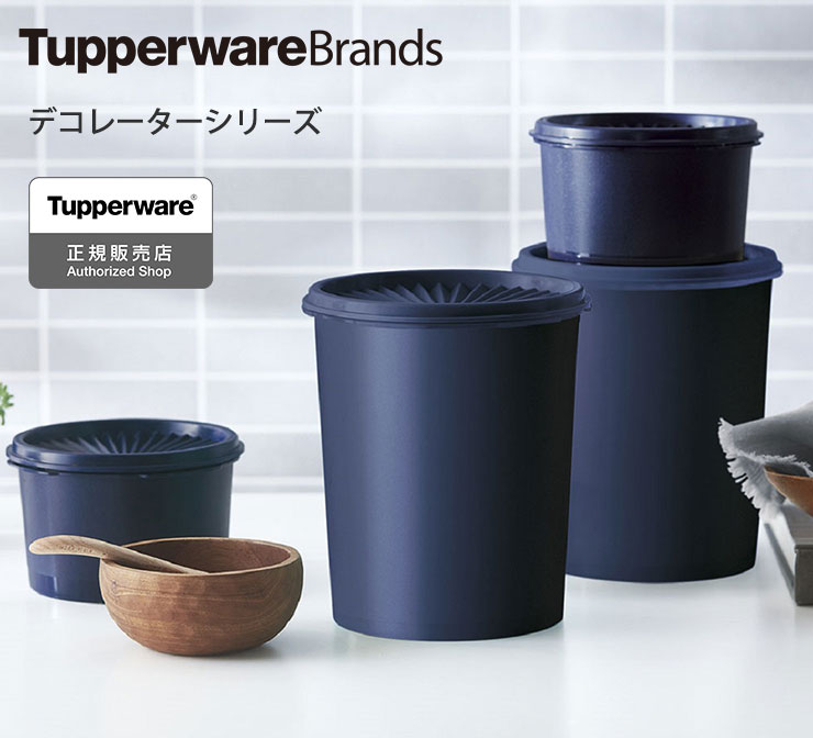 楽天市場】タッパー マキシデコレーター 5500ml Tupperware