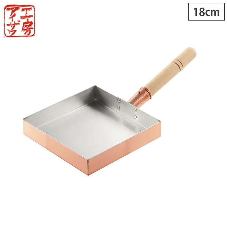 楽天市場】工房アイザワ 純銅玉子焼 関東型 18cm 直火専用 70082 【 銅