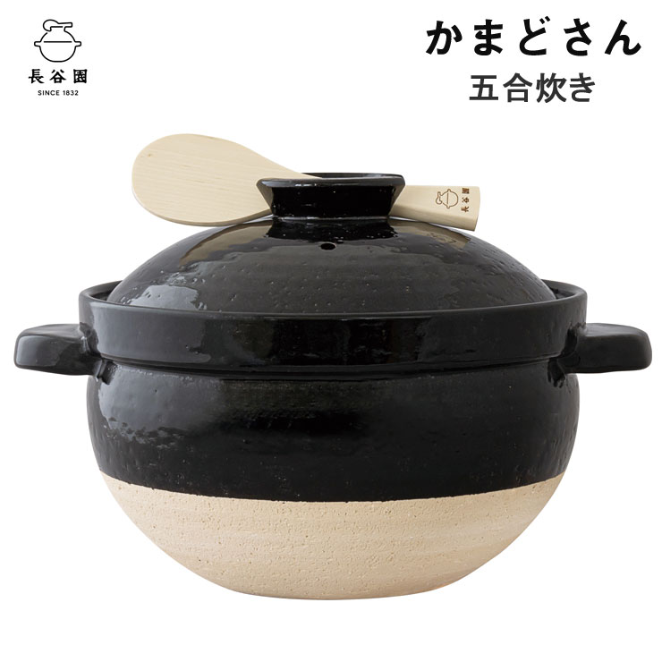 楽天市場】長谷園 かまどさん 五合炊き ACT-50 直火専用 長谷製陶