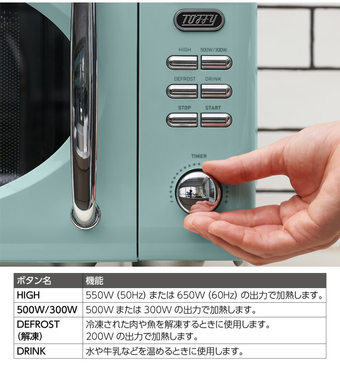 楽天市場】トフィー 電子レンジ フラット 全2色 K-DR1 LADONNA