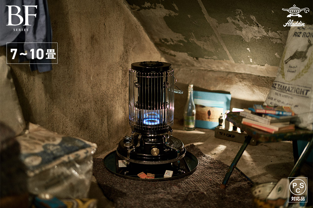 楽天市場】アラジン ブルーフレームヒーター ブラック 石油ストーブ