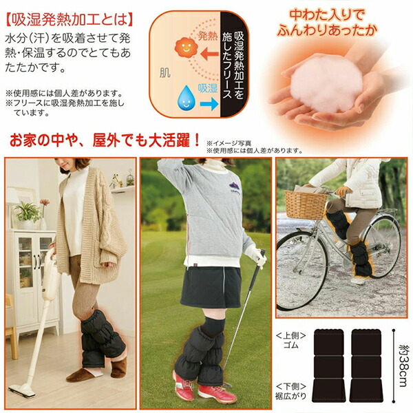 楽天市場】HOTαアルミ入りあったかレッグウォーマー Leg Warmer 内側