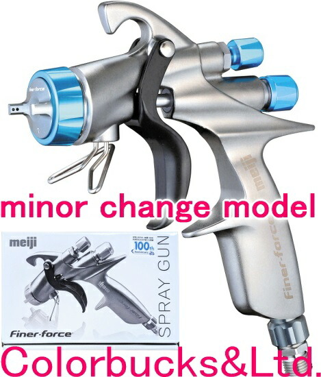 楽天市場】明治 スプレーガン ファイナーⅱ プラスの通販