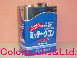 ミッチャクロン マルチ」の人気商品一覧 | 安い商品を通販サイトから