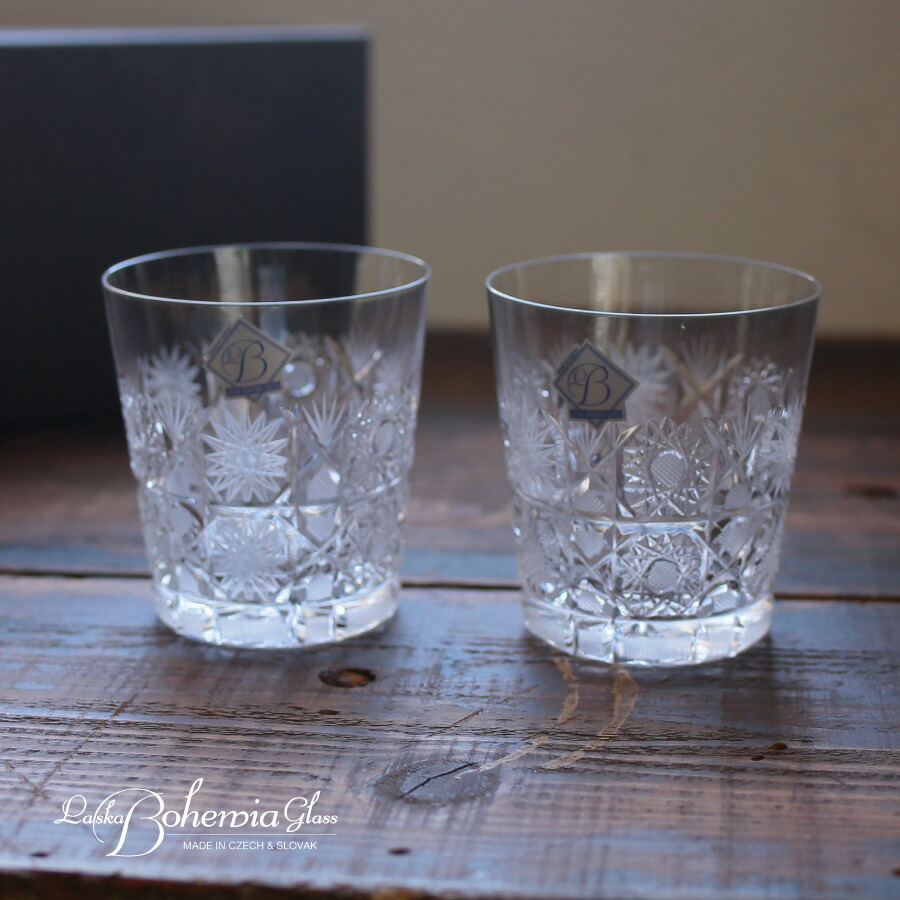 楽天市場】ボヘミア グラス Maia(マイア) オールド ペア ラスカ