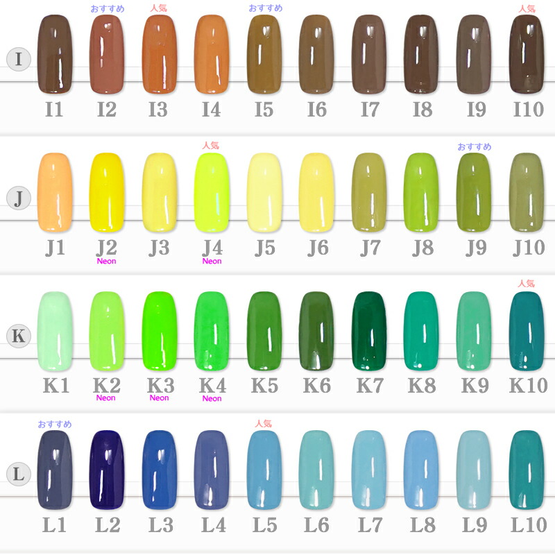 楽天市場】カラージェル ジェルネイル ソークオフジェル 200色から