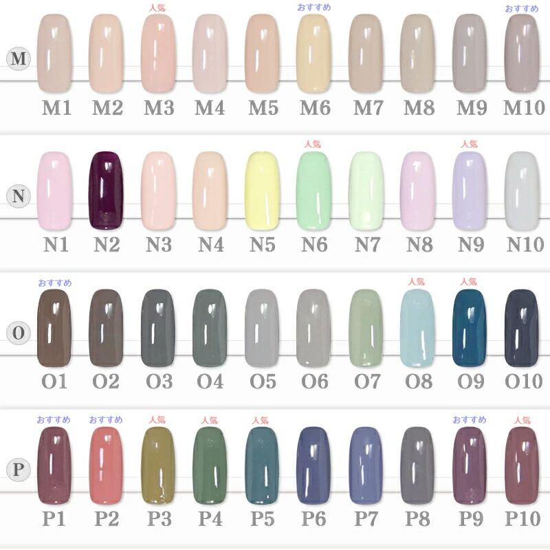 楽天市場】カラージェル ジェルネイル ソークオフジェル 200色から