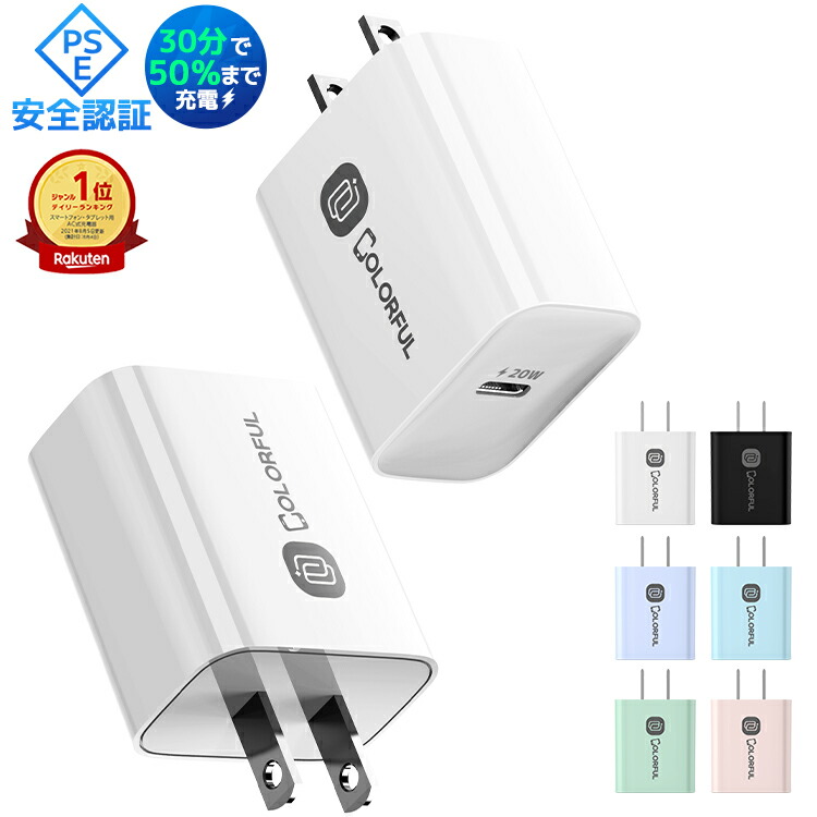 楽天市場】arrows we f-51b（AC式充電器｜バッテリー・充電器