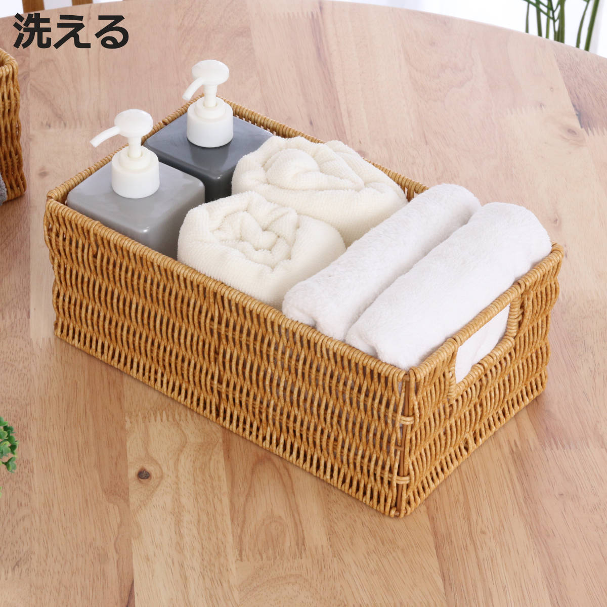 楽天市場】かご バスケット 30cm（収納用品｜生活雑貨）：日用品雑貨