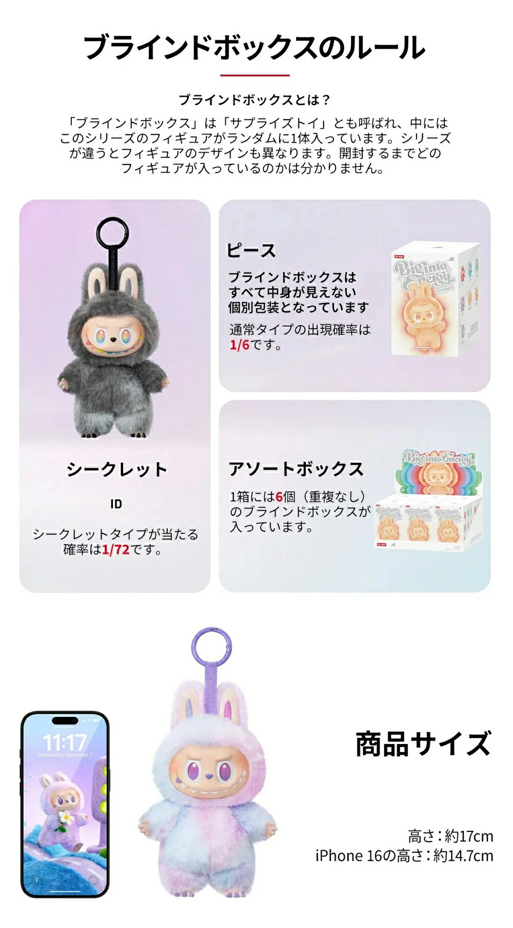 楽天市場】3.0 Big into Energy【正規品保証】大人気 ラブブ labubu