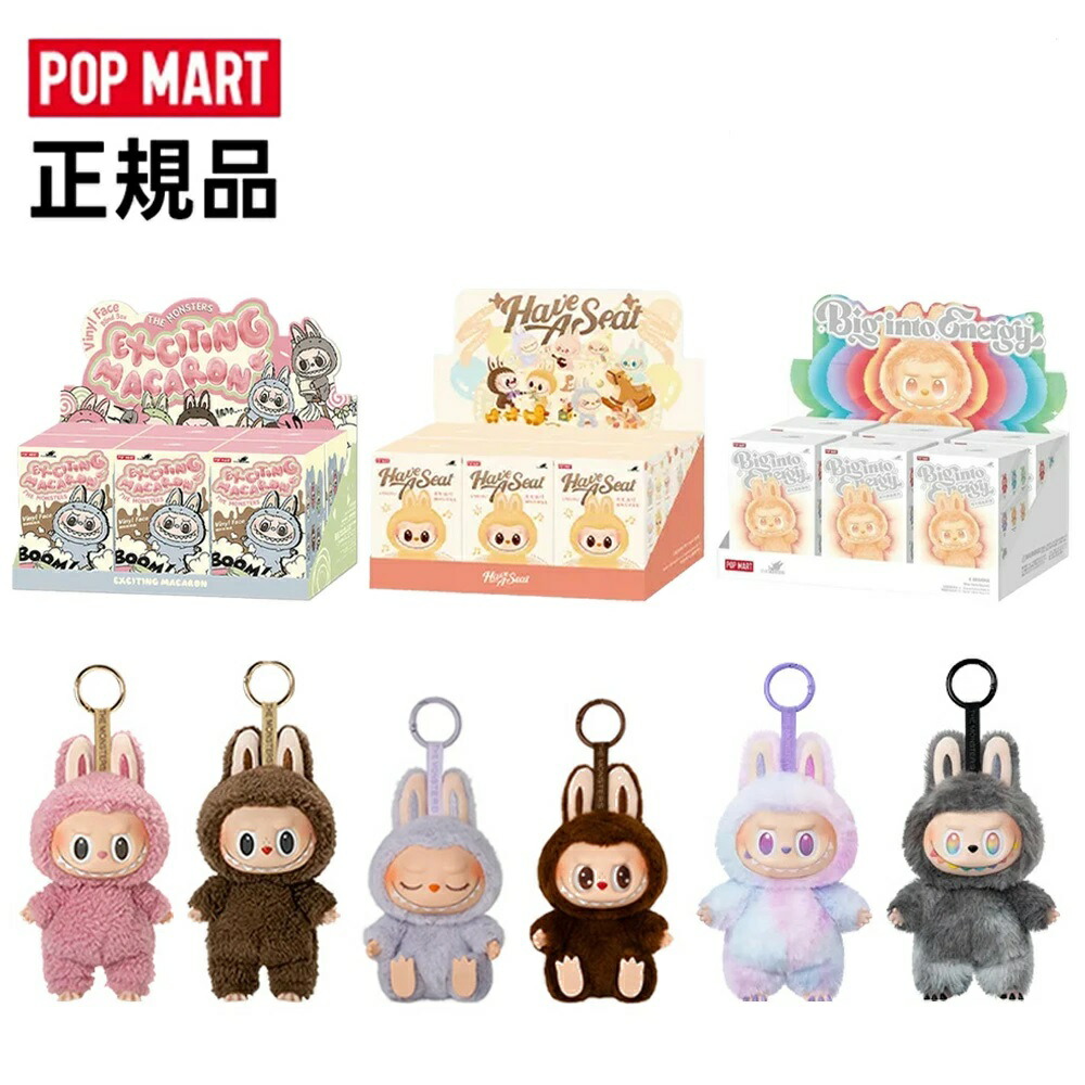 楽天市場】【正規品保証】LABUBU ファン必見！ラブブ POP MART ラブブ