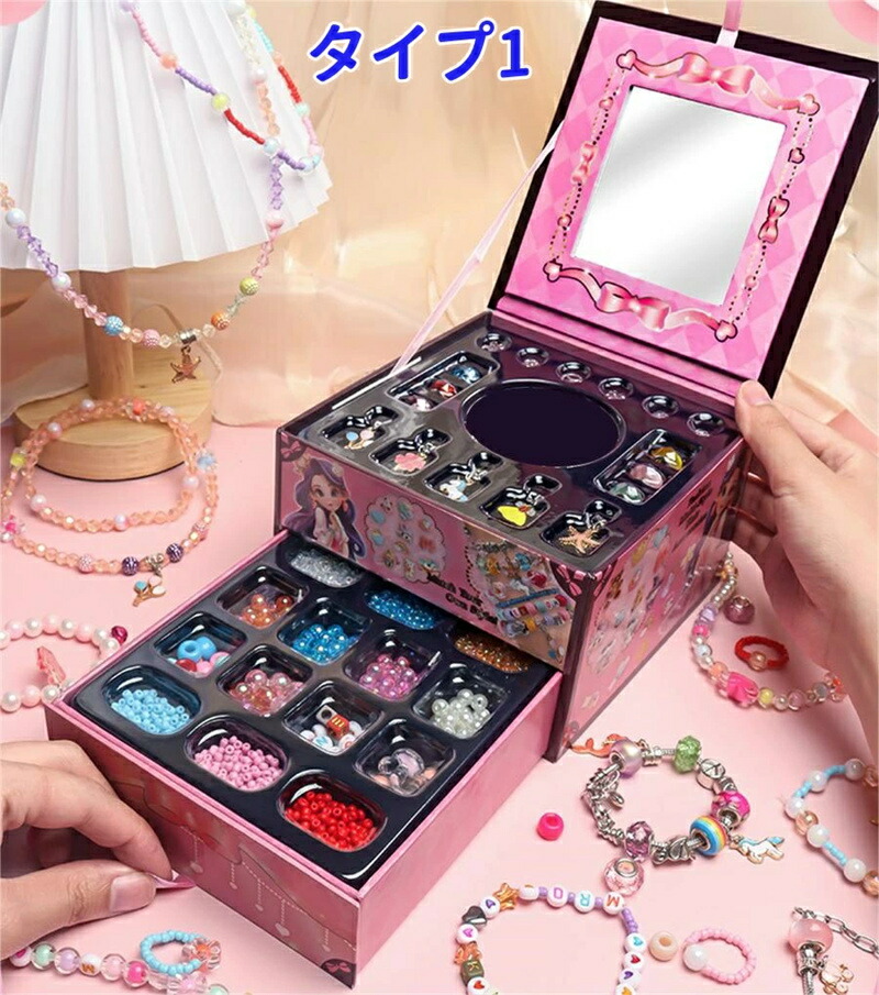 楽天市場】ブレスレット アクセサリーキット メイキングトイ