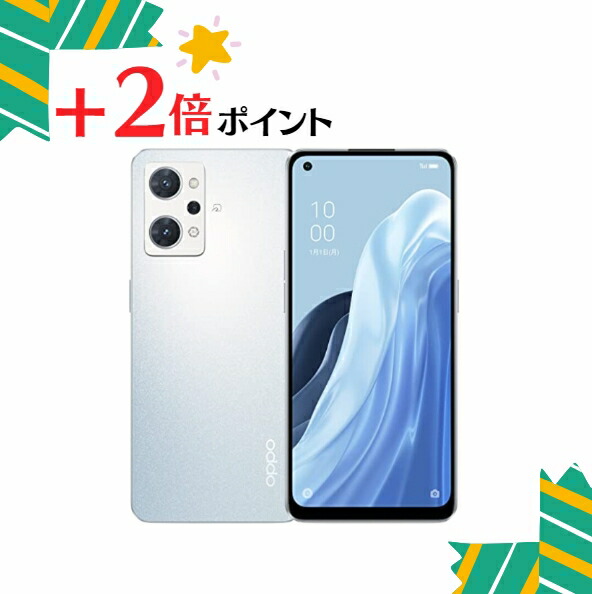 Oppo Reno7A SIMフリー OPPO Reno7 A｜価格比較・SIMフリー・最新情報