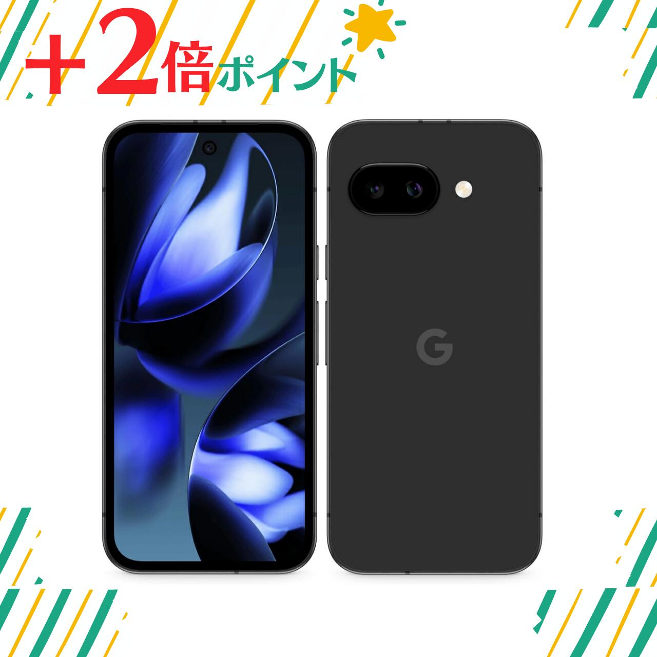 Pixel9a 新品」の人気商品一覧 | 安い商品を通販サイトから探す - 価格.com