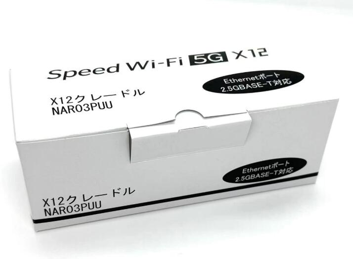 楽天市場】クレードル Speed Wi-Fi 5G X11の通販
