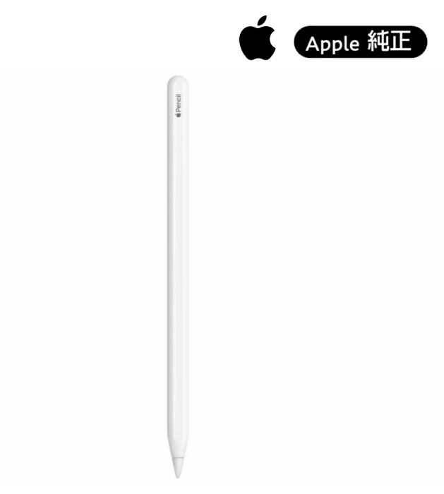 楽天市場】apple pencil 未開封の通販