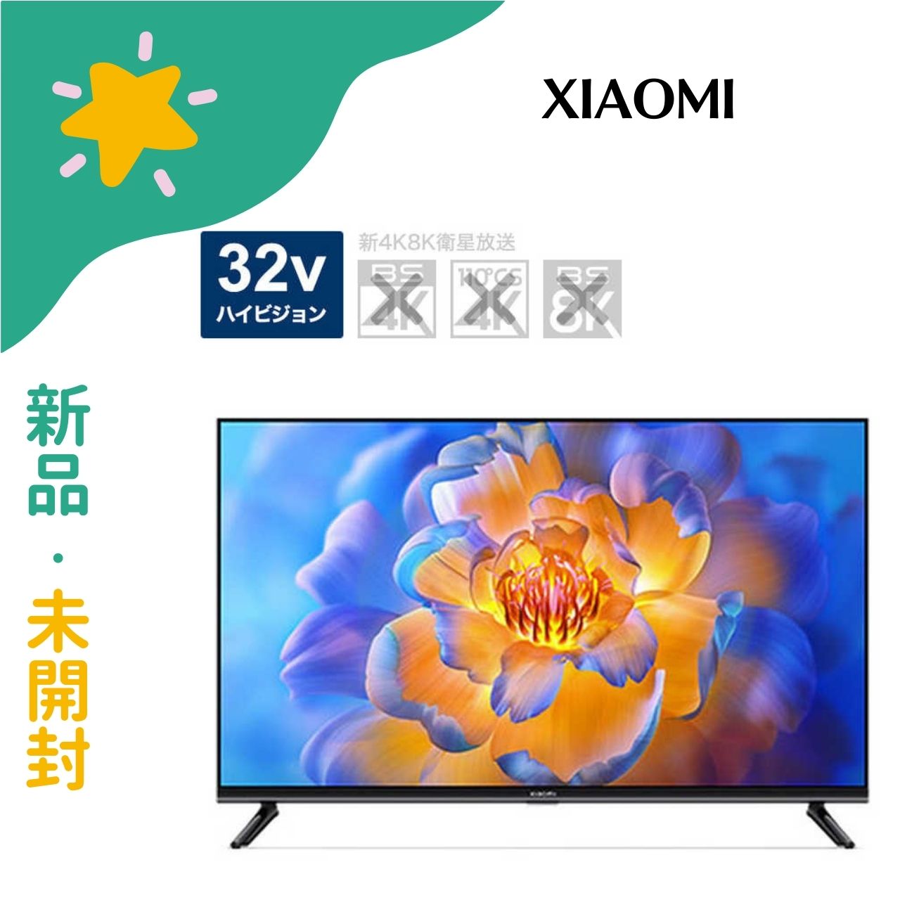 楽天市場】Xiaomi TV A Pro 43インチの通販