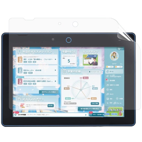 チャレンジパッドネクスト」の人気商品一覧 | 安い商品を通販サイト