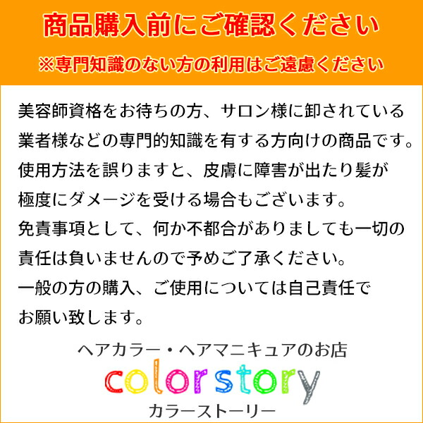 楽天市場】香草カラー MD B5 300g : COLOR STORY