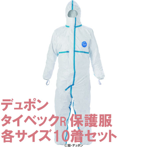 楽天市場】タイベック ソフトウェア デュポン3型の通販