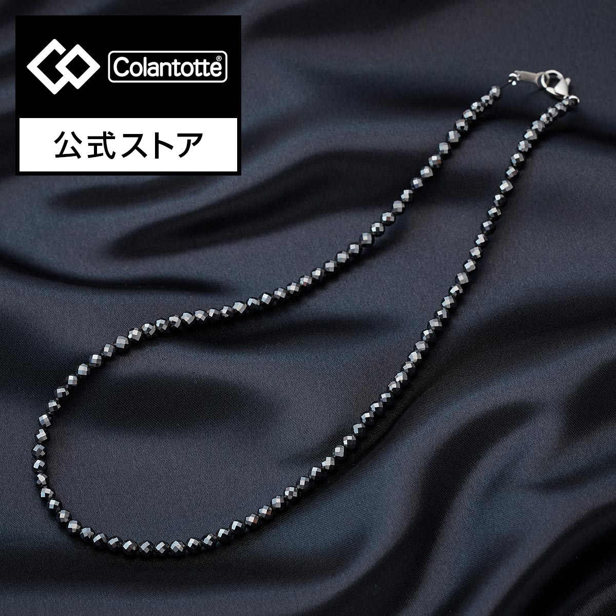 楽天市場】【公式店P10倍】コラントッテ ネックレス LUCEα 磁気