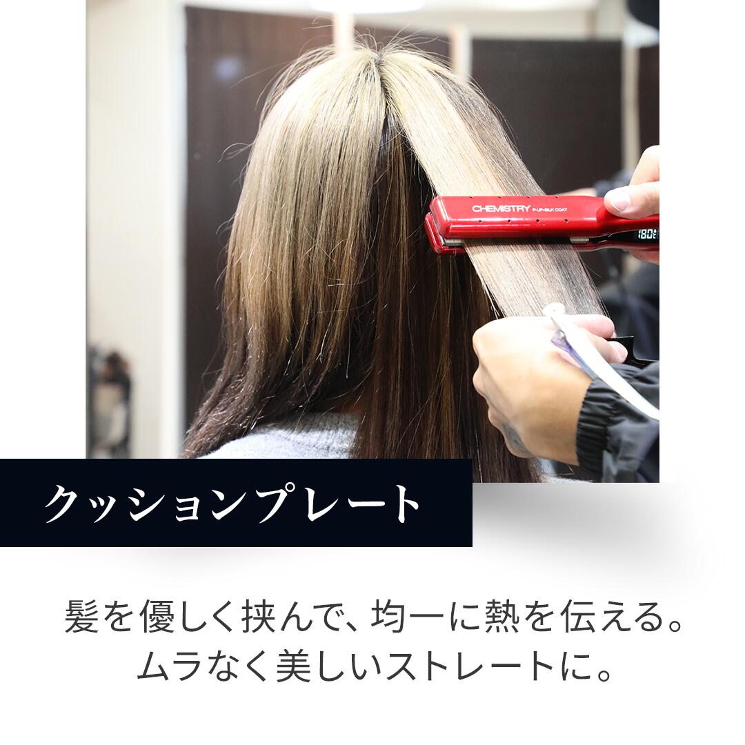 楽天市場】【正規販売店】ピーアップ エクステラ ケミストリー