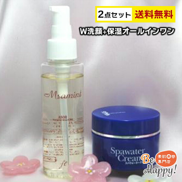 楽天市場】オールインワン（セット｜スキンケア）：美容・コスメ・香水