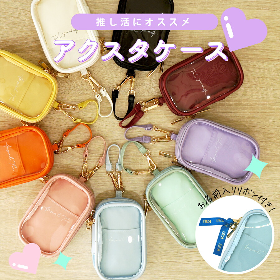 楽天市場】＼レビュー特典／ 推しの名前入りリボン無料サービス 推し活