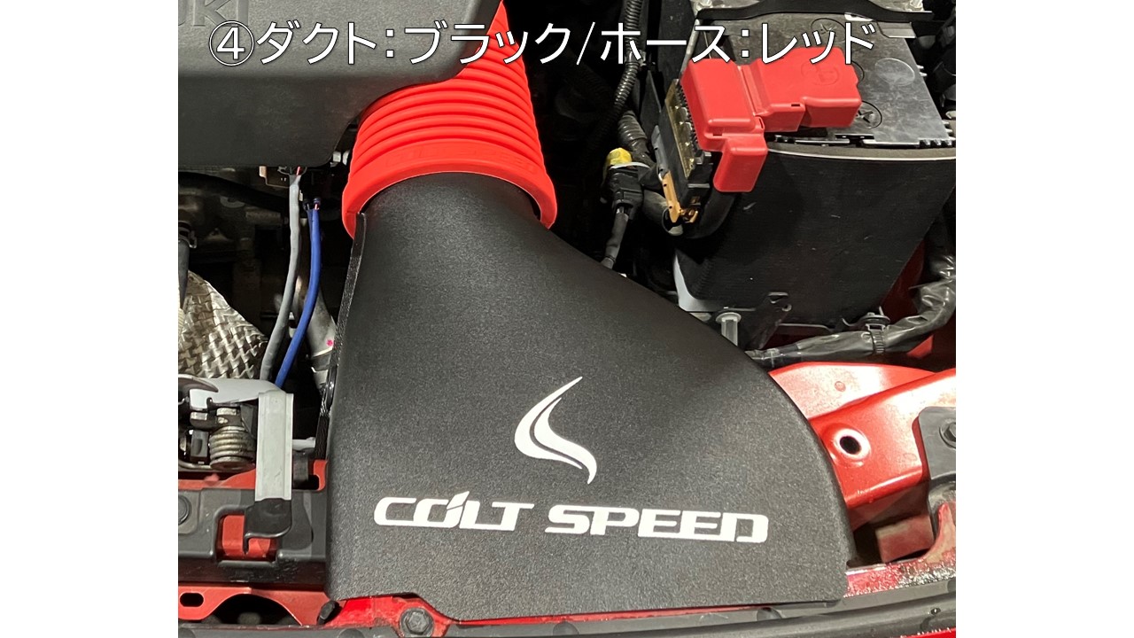 楽天市場】ハイフローインテーク CSD0104-094095096097 : コルト