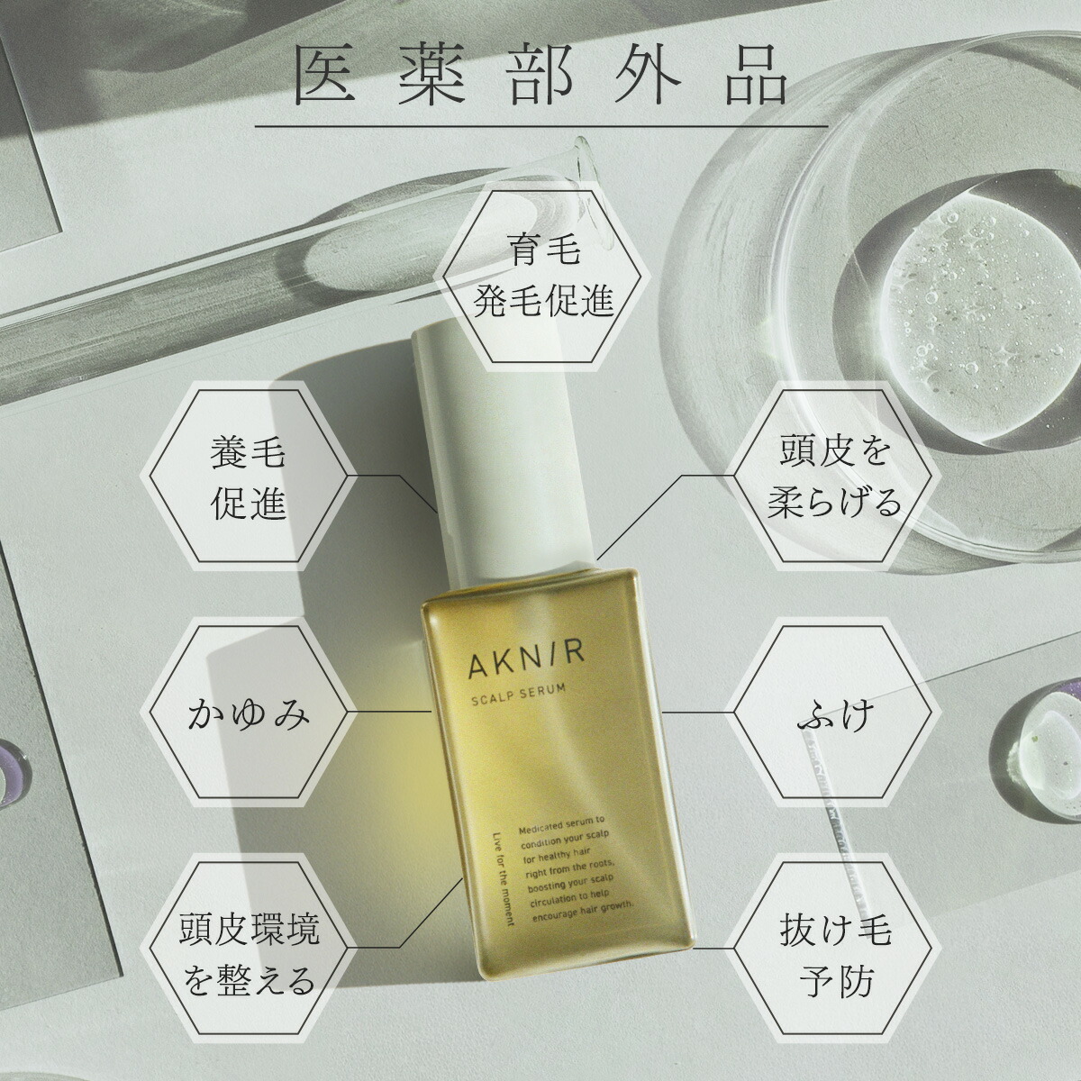 楽天市場】【楽天ランキング1位】☆累計200万個突破☆ AKNIR アクニー