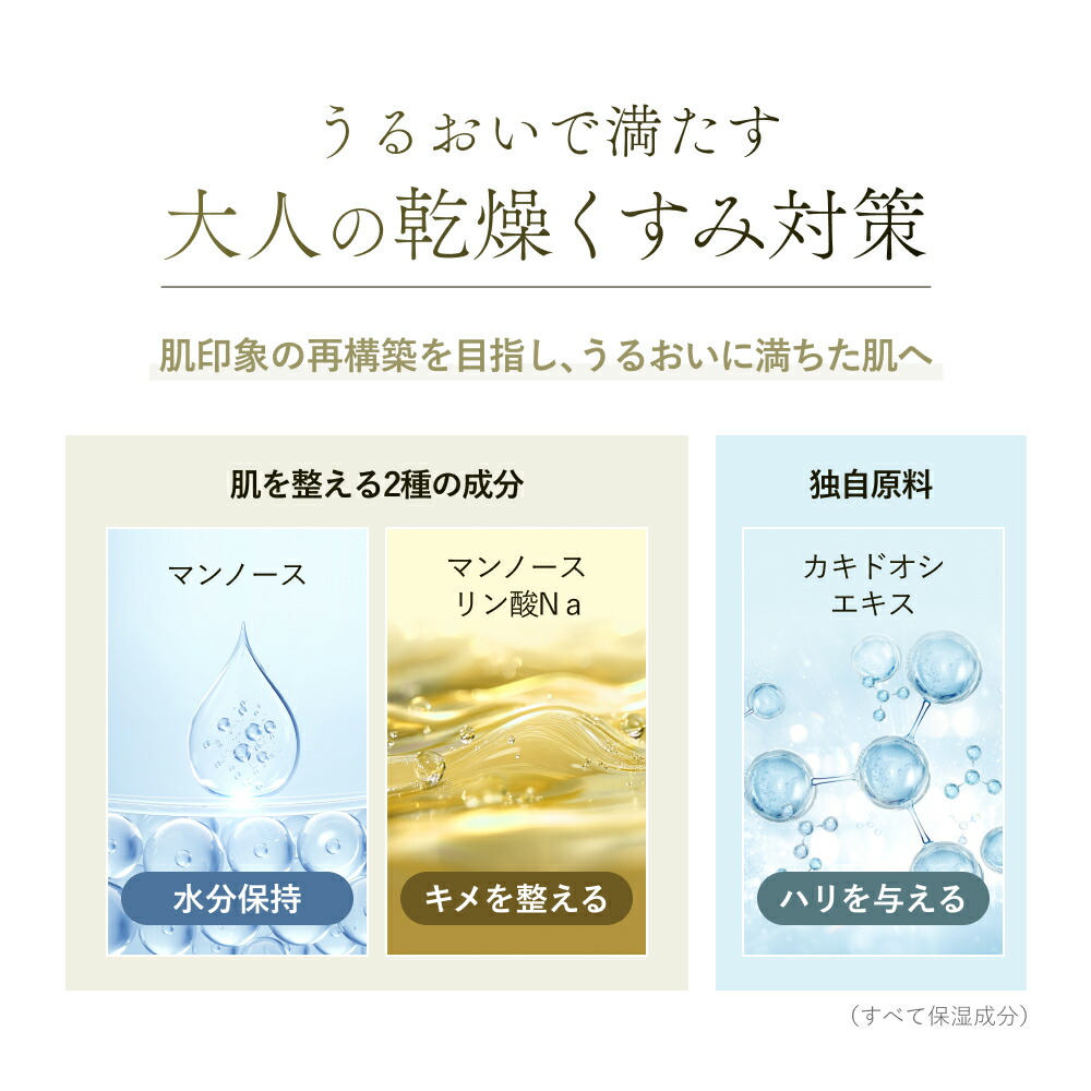 楽天市場】AKNIR（アクニー）公式【梨花開発】バランシングブースト