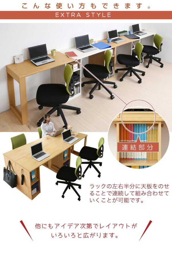 楽天市場】シンプル ツインデスク ラックタイプ ×2台 学習机