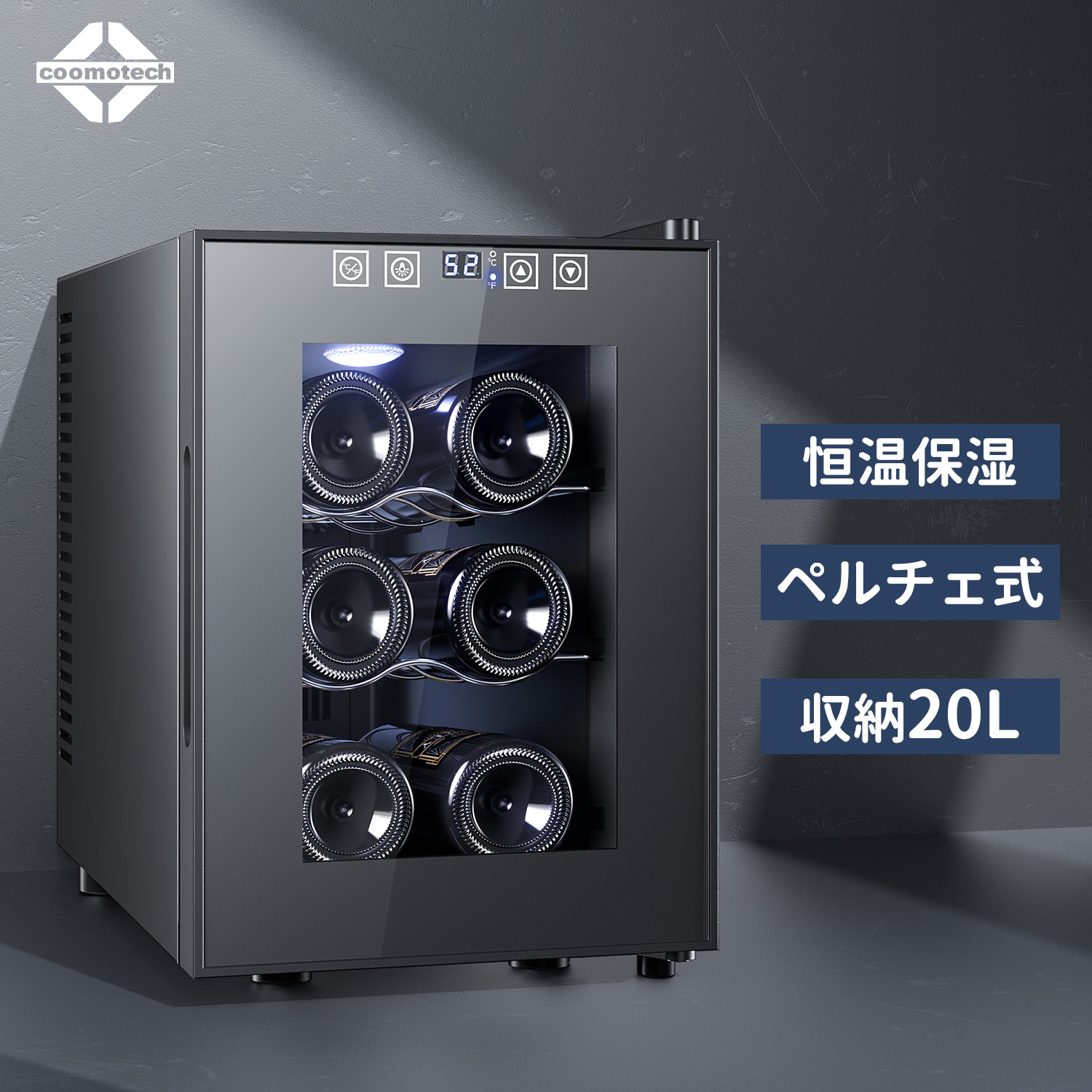 楽天市場】【新発売】ワインセラー 18本収納 ワインクーラー 缶ビール